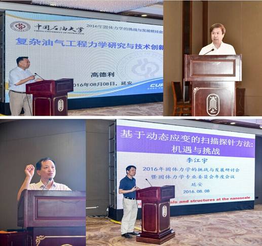 http://cem.xjtu.edu.cn/userfiles/image/3(76).jpg